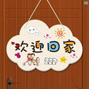 welcome v[g   hA TC Ǌ| ݂艺  킢 z[ [ Jbv Ƒ CXg  L ԕ PVC R tbN