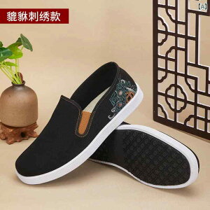 スリッポン メンズ おしゃれ カジュアル 歩きやすい ブラック 刺繍 中国風 通気性 軽量 シューズ ドライビング靴