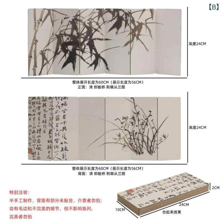 楽天市場】インテリア 置物 小さい 屏風 中国風 山水 竹石 風景 絵画 