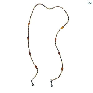 メガネチェーン サングラス チェーン レディース メンズ おしゃれ ビーズ 首掛け 紛失防止 落下防止 メガネアクセサリー メガネストラップ ?り