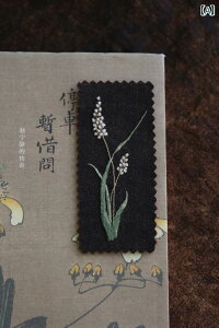  ubN}[N [ hJ L ȏ { Ǐ }_ ~ZX hV̓ a j v[g Vv   lCr[ AC{[ ԕ