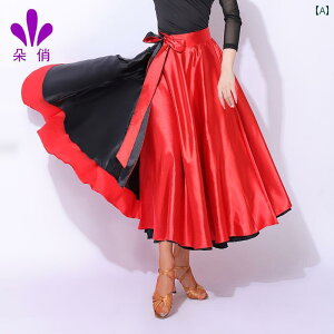 �_���X �ߑ� �X�J�[�g ���f�B�[�X ������� ���e�� ���g �t�������R �t�� ���K ���� ���o�� �V���v�� ��l