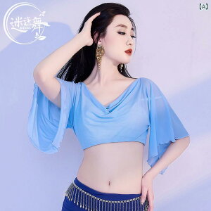 ダンス レディース おしゃれ 春夏 ベリーダンス トップス スカート セット 衣装 コントラストカラー 舞台 ステージ 練習着痩せ 目立つ 踊りやすい ショート丈 コスチューム 演出 パフォーマ