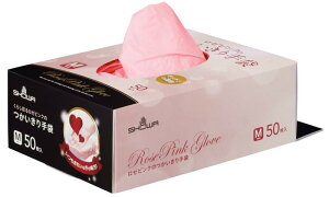 �V���[���O���[�u �y�p�E�_�[�t���[�z ���[�s���N�̂��������� 50���� �s���N