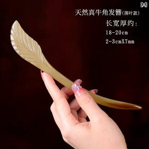 かんざし おしゃれ ヘアアクセサリー 簪 レディース 牛角 中国風 レトロ シンプル 通勤 普段使い 髪飾り