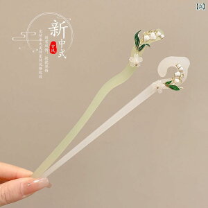 かんざし おしゃれ 簪 中国風 モダン シンプル ヘアアクセサリー ヘアアレンジ ヘアピン スティック 彫刻 レディース 中国風 アンティーク調 アップスタイル