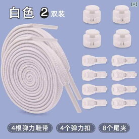 靴紐 結ばない キッズ 伸びる シューレース 装飾 小物 アクセサリー 留め具 クリップ スニーカー ハイカット ランニングシューズ シンプル カジュアル おしゃれ 黒 白 緑