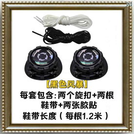 靴紐 結ばない キッズ 男の子 女の子 男女兼用 シューレース 装飾 小物 アクセサリー 留め具 クリップ スニーカー ハイカット ランニングシューズ シンプル カジュアル かっこいい 黒 白