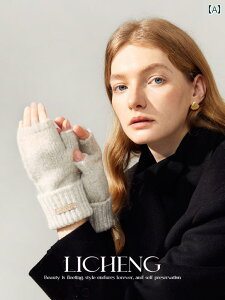 手袋 レディース おしゃれ 暖かい 毛足感 指なし ニット 冬 厚手 無指 袖 シンプル カジュアル 通勤 防寒 自転車