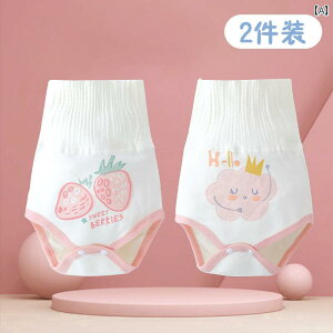 腹巻き ベビー 新生児 春秋冬 綿 ハイウエスト 柔らかい かわいい 動物柄 赤ちゃん 睡眠 冷え対策 通気性 快適