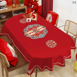 テーブルクロス 赤 長方形 中国風 お祝い 結婚 卓上 装飾 ?柄 おしゃれ かわいい モダン シンプル ダイニング リビング 目隠し ?れ ?婚