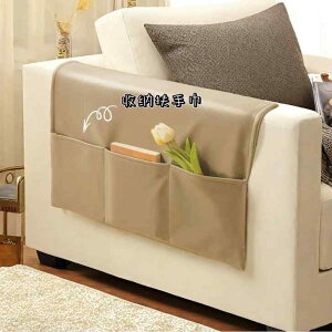 �\�t�@�[ �A�[���J�o�[ �T�C�h�|�P�b�g ������� �Ђ��|�� ���@�\ ���[ �ی�J�o�[ �t�F�C�N���U�[ �L�ܑ΍�