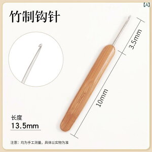 かぎ針 クロシェ 編み物 ツール 道具 ソフトハンドル 滑り止め ハンドメイド DIY 手編み 手芸用品 編み棒 小物 雑貨 ミセス マダム プレゼント シンプル 青 ピンク 茶