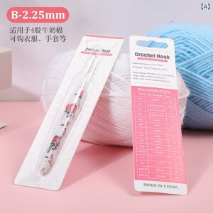 かぎ針 アメリカン レトロ クロシェ 編み物 ツール 道具 ソフトハンドル 滑り止め ハンドメイド DIY 手編み 毛糸 手芸用品 編み棒 小物 雑貨 ミセス マダム プレゼント シンプル かわいい 薔薇