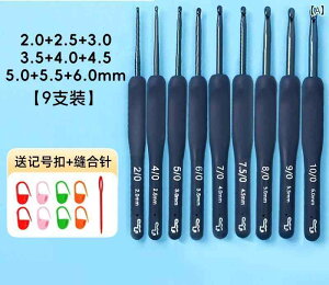 かぎ針 クロシェ 編み物 ツール 道具 ソフトハンドル ハンドメイド DIY 手編み 毛糸 手芸用品 編み棒 小物 雑貨 ミセス マダム プレゼント シンプル 青