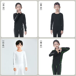 スポーツウェア 女の子 ガールズ コンプレッションインナー トレーニング 練習着 サッカー フットサル バスケットボール 格闘技 秋冬 裏起毛 長袖 速乾 吸湿速乾 高伸縮性 通気性 ポリエス