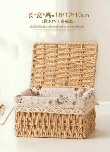 小物入れ 収納 整理 仕分け バスケット 蓋付き 卓上 リモコン アクセサリー ケース 下着 お菓子 雑貨 ボックス 編み 防塵 積み重ね 可能 リビング シンプル おしゃれ