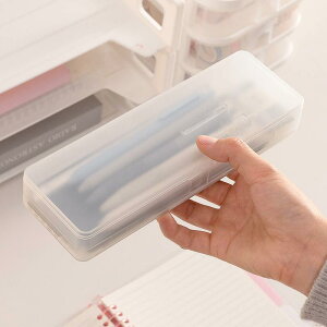 ペンケース 小学生 男の子 女の子 子供用 両開き 多機能 大容量 二層式 筆箱 プラスチック 透明 フロスト加工 シンプル 文具収納 美術用品 普段使い 学校 デスク収納 桜ピンク ライトブルー