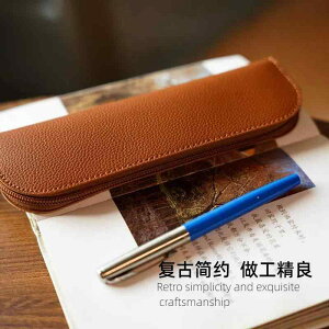 ペンケース 学生用 シンプル 無地 おしゃれ 携帯 筆箱 スリム 薄型 レザー ファスナー 小容量 文房具入れ