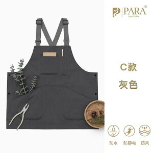 エプロン メンズ レディース 撥水 防水 防汚 キッチン 家庭用 料理 調理 作業用 ワークエプロン ネイル アート フラワーアレンジメント アウトドア キャンプ ガーデニング シンプル おしゃれ