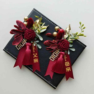 コサージュ 新郎新婦 両親 親族 ウェディング 結婚式 披露宴 慶事 フォーマル 薔薇 ローズ レッド ワインレッド ボルドー シャンパン 布花 ブートニア ラペルピン