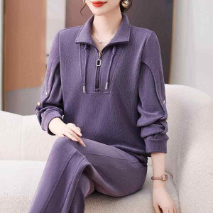 ジャージ レディース 女性用 ベロア スウェット セットアップ おしゃれ 個性的 若見え エイジレス 立襟 ハーフジップ 長袖 ロングパンツ 伸縮性 普段使い 春秋