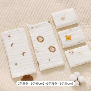 タオル ベビー キッズ 新生児 赤ちゃん 綿 コットン 6重ガーゼ ふわふわ 柔らかい 吸水性 速乾性 よだれかけ スタイ 沐浴 顔拭き ガーゼハンカチ フェイスタオル