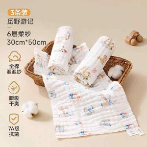 スタイ 赤ちゃん 新生児 よだれかけ ガーゼタオル フェイスタオル ハンカチ 純綿 コットン 超ソフト 柔らかい 吸湿速乾 毎日使い 6重ガーゼ 多層 子供用