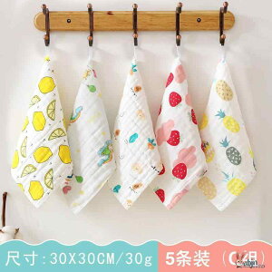 フェイスタオル 子供 大人 ベビー 新生児 綿 コットン ガーゼ 厚手 薄手 柔らかい ふわふわ 吸水 速乾 高密度 6層 4層 洗顔用 家庭用 バス用品 プリント柄