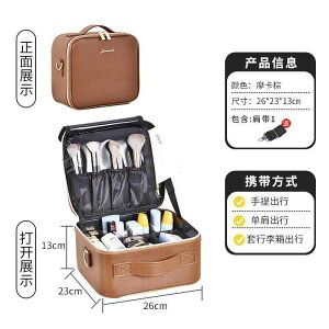 メイクボックス レディース 大容量 携帯用 美容 プロ仕様 ツールケース PUレザー 箱型 菱形格子柄 黒 ブラウン 収納 整理整頓 多機能