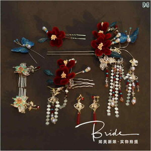  ԉ uC_ EFfBO  j[`Cj[YX^C Õ {앗 AeB[N Gѕ 瑕 񂴂  ^bZ h Zbg