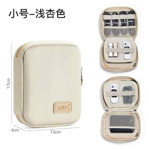 ガジェットポーチ データケーブル 充電器 ポータブル充電器 モバイルハードディスク USBメモリー USB機器 イヤホン マウス スマホ 大容量 多機能 多用途 トラベルポーチ 保護ケース 整理