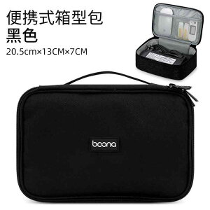 ガジェットポーチ ノートパソコン周辺機器 電源アダプター 充電器 マウスケーブル データケーブル USBメモリ ハードディスク HDD SSD 収納 整理 ケース 持ち運び 携帯用 多機能 帆布製 二層構