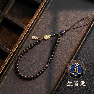 携帯ストラップ スマホストラップ 沈香木 木製 ペンダント チャーム 十二支 干支 リストタイプ リングタイプ キーホルダー キーリング 精巧 お守り け 開運