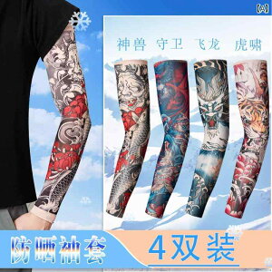 A[Jo[ Y jp ^gD[B ڐG⊴ Ăh~ ^] ނ TCNO X|[c AEghA A[X[u t 􉽊w͗l iC Lk t[TCY Ҍ