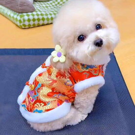 ペット服 犬猫用 小型犬 子犬 ビションフリーゼ トイプードル ポメラニアン お正月 新年 龍柄 龍 チャイナ服 唐装 レトロ 縁起物 獅子舞 招き猫 綿 コットン 厚手 裏起毛 ボア 保温 防寒 暖かい 秋冬 赤 黄 黒