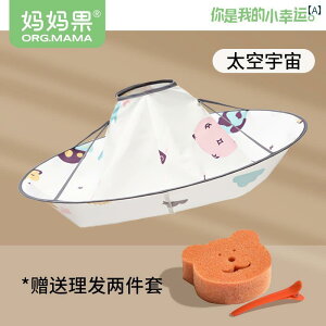 UP[v q xr[ LbY j̎q ̎q wAJbgp tɂ ƒp p ZtJbg H Lx  킢 F L C NX }g |` Gv