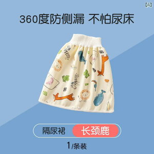 ˂pc xr[ LbY q j̎q ̎q p h Rh~  g[jOpc nCEGXg ȍ Rbg Aj} ˂XJ[g 킢