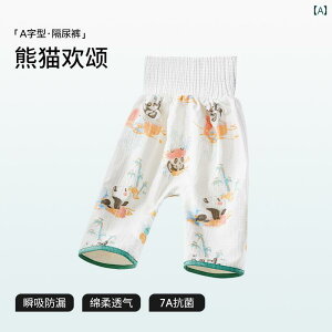 ˂pc xr[ Ԃ j̎q ̎q qp gCg[jO h 􂦂 ʋC Ȃ Rh~ RۉH ނ XJ[g^Cv