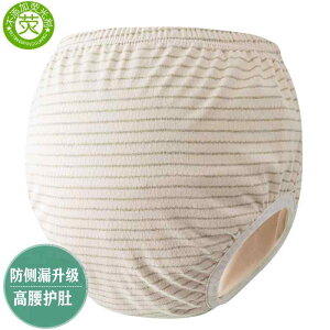 g[jOpc q ̊i̗ǂql gCg ˂pc nCEGXg  Rbg h Rh~ R 􂦂 TCY LTCY