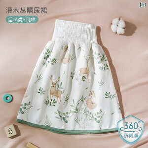 ˂΍XJ[g xr[ j̎q qp h  \ gCg[jO ނ ˂pc SʘRh~ Cwf K  