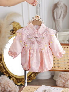 hX ̎q xr[ t@[Xgo[Xf[ a j Iю {Q Zj[ ؕ `CihX vZX  sN H~ ~fB s[X ߑ 킢 i