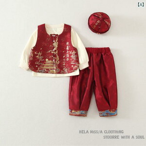 ZbgAbv j̎q xr[ Ԃ c Iю Sj 1 a j tH[} Zj[ 畞  ㉺Zbg tH