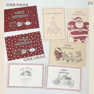 O[eBOJ[h NX}X |XgJ[h bZ[WJ[h ` CXg tHgvbvX Mtg v[g  킢 T^N[X ͂ tbg N} hbg 蕨