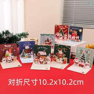 O[eBOJ[h LbY q j̎q ̎q 3D  NX}X v[g Mtg{bNX ~j  킢 LN^[  j bZ[WJ[h