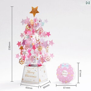 O[eBOJ[h NX}X NX^ c[ I[ig 3D    Mtg v[g fR[V   bZ[WJ[h p[eB[ Cxg i`