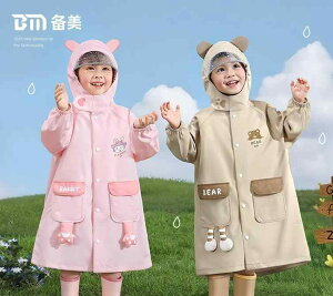 CR[g LbY j̎q ̎q 2 xr[ ct w ʉ ʊw h |W[f n Aj} CV[Y C J