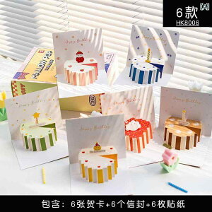 bZ[WJ[h j̎q ̎q q a  |bvAbv  nhCh DIY P[L j LO v[g O[eBOJ[h 킢  Mtg