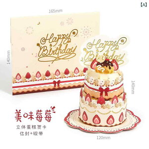 O[eBOJ[h LbY j̎q ̎q a LO j  P[L 킢 sNn ^[Zbg  ~jJ[h bZ[WJ[h }bgH v[g