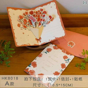 O[eBOJ[h zbgX^v KN 3D bZ[WJ[h ܂ t̓ 搶 Jbv  j a LO  蕨  `CXg 